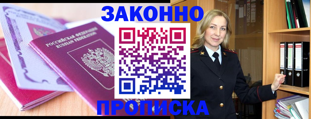 временная регистрация госуслуги в Сарапуле