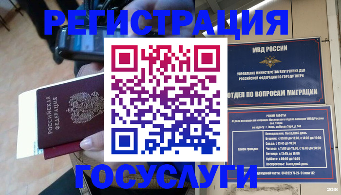 прописка поиск в Сарапуле