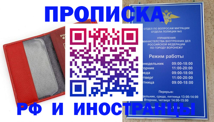 пропишу в квартире в Сарапуле