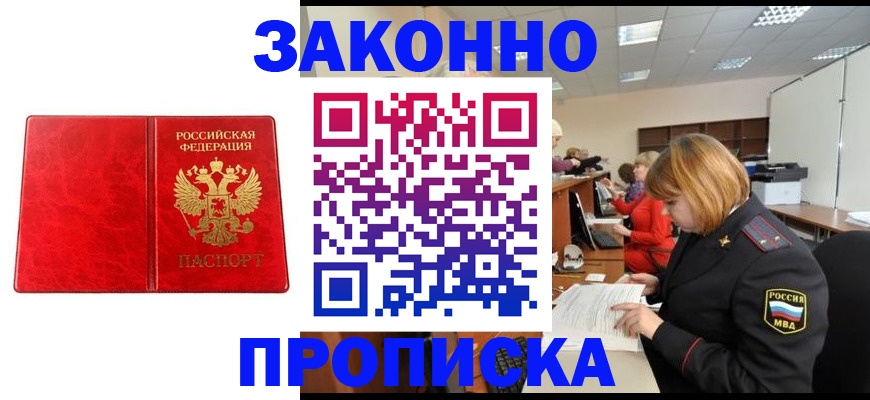 пропишу в квартире в Сарапуле