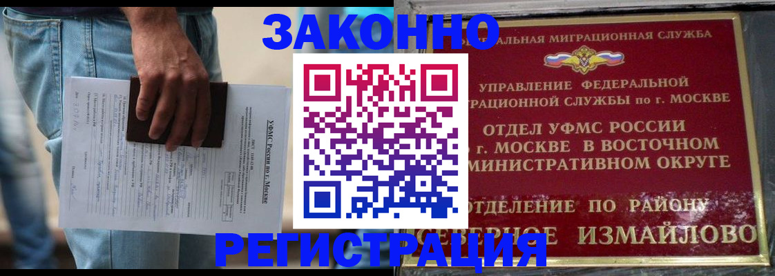 прописка штамп в Сарапуле